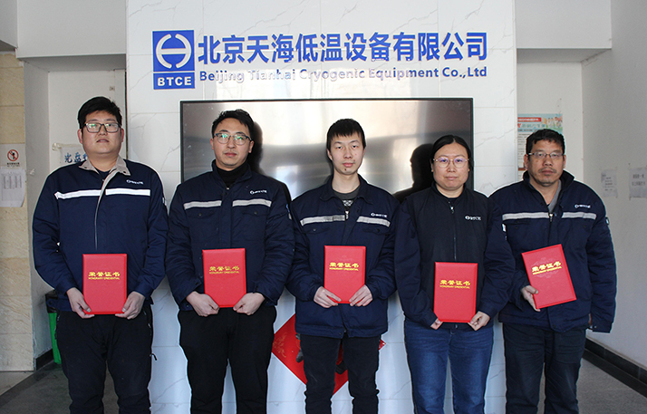 五小优秀奖 低温2.jpg 五小优秀奖 低温2.jpg