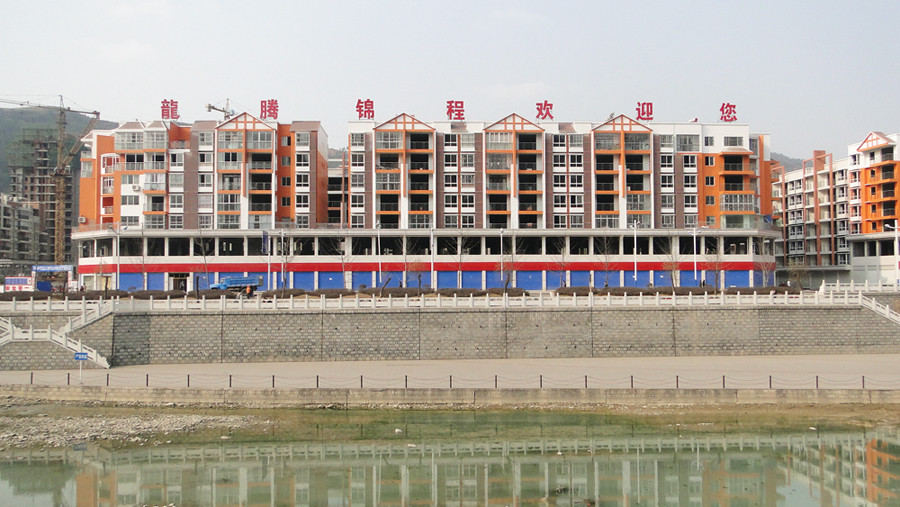 万源•米兰·体育(中国)官方网站锦程.jpg